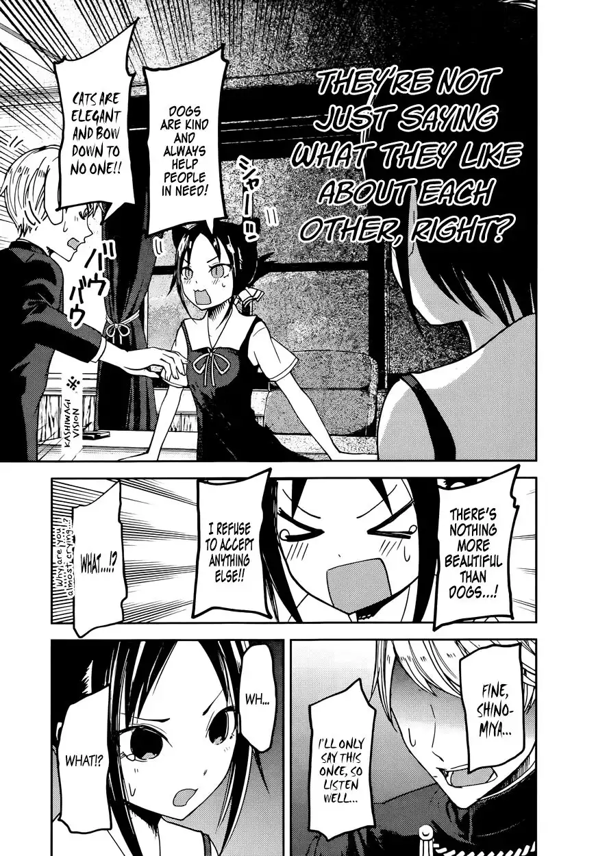 Kaguya-sama wa Kokurasetai - Tensai-tachi no Renai Zunousen Chapter 50 16